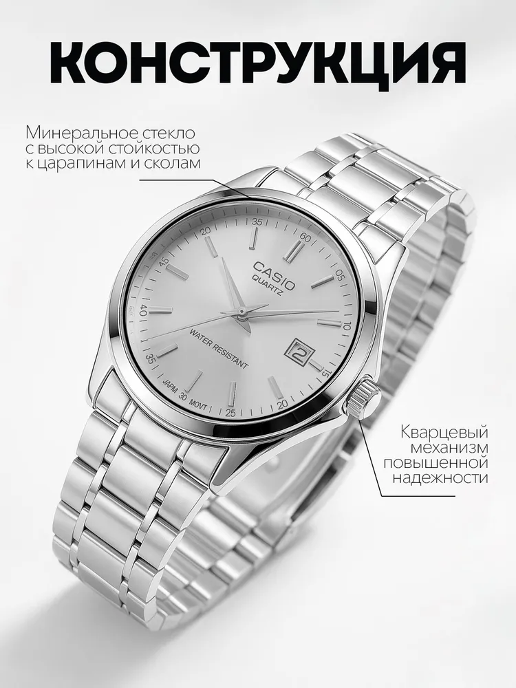 Надежность Casio